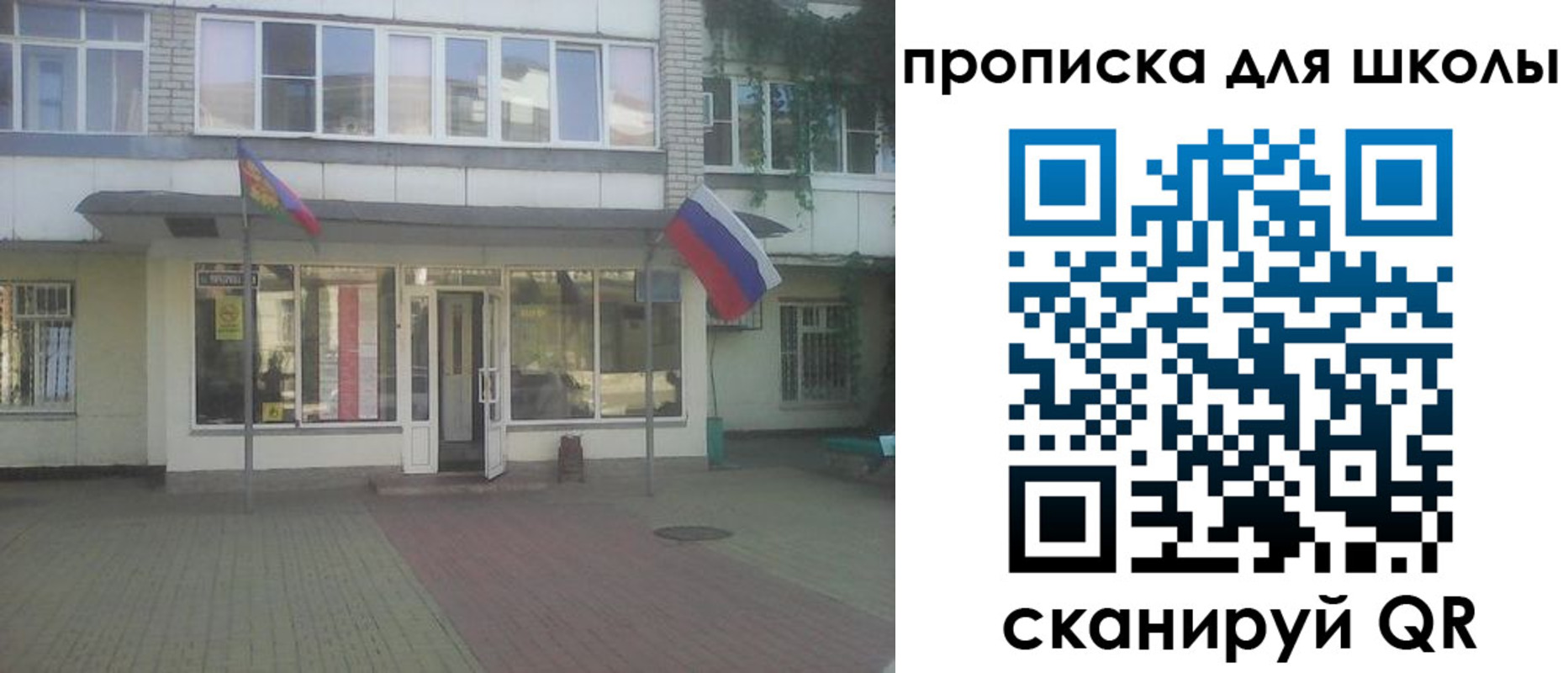 пропишу в квартире в Сергиевом Посаде