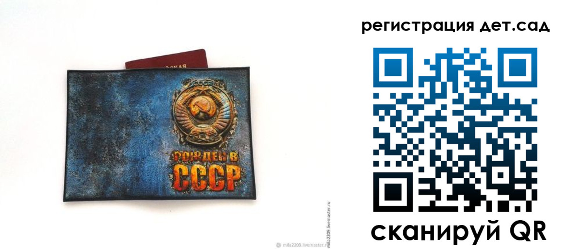 временная регистрация купить в Сергиевом Посаде