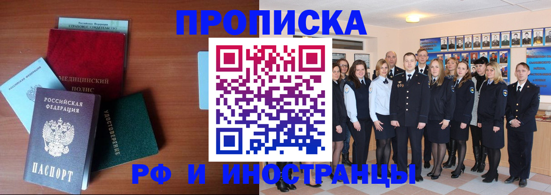 пропишу в квартире в Сергиевом Посаде